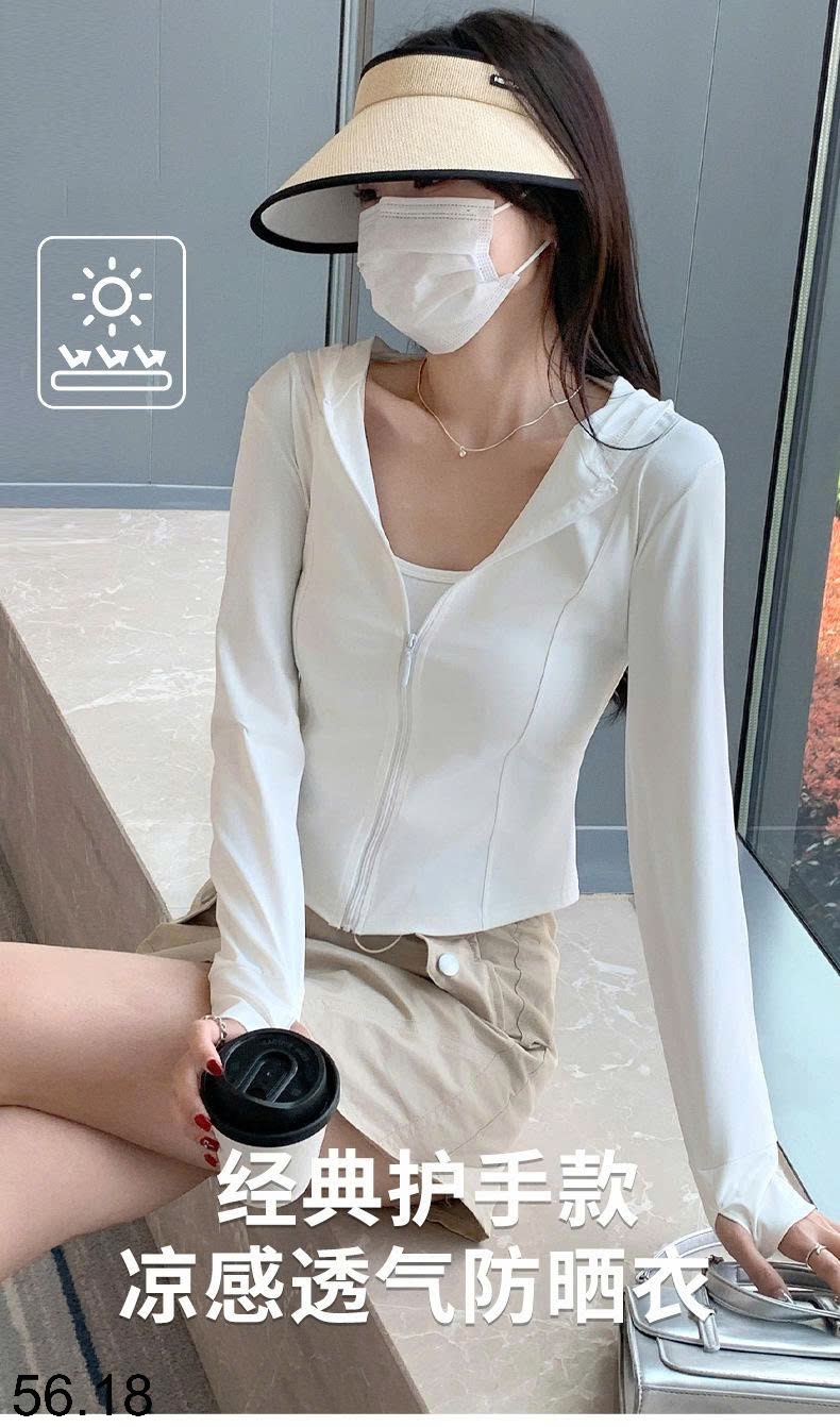 25HA56.18 - ÁO CHỐNG NẮNG CHỐNG TIA CỰC TÍM