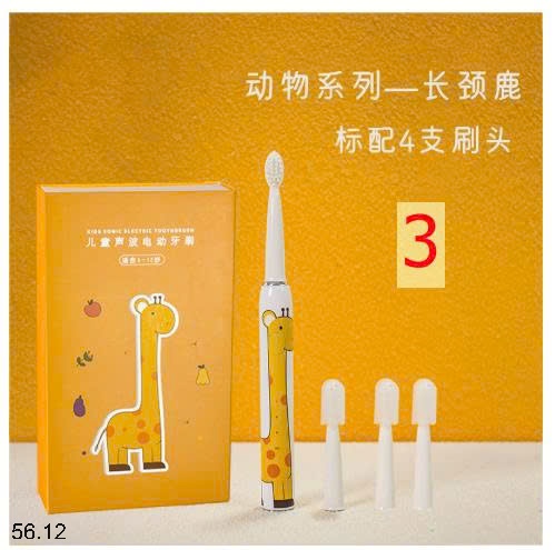 25HA56.12 - BÀN CHẢI ĐÁNH RĂNG ĐIỆN BOORUI CHO BÉ