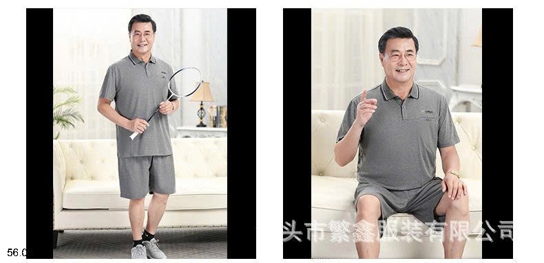 25HA56.08 - BỘ THỂ THAO TRUNG NIÊN CHO BỐ