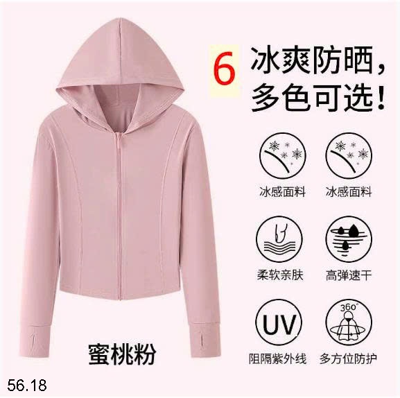 25HA56.18 - ÁO CHỐNG NẮNG CHỐNG TIA CỰC TÍM