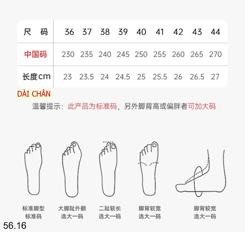 25HA56.16 - DÉP LÊ WARRIOR NAM NỮ CHỐNG TRƠN TRƯỢT