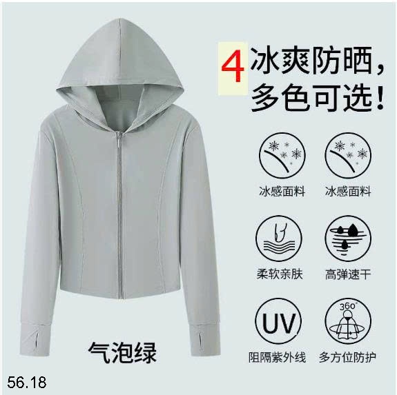 25HA56.18 - ÁO CHỐNG NẮNG CHỐNG TIA CỰC TÍM