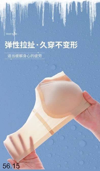 25HA56.15 - SET 2 ÁO LÓT MỎNG THOÁNG MÙA HÈ NỮ