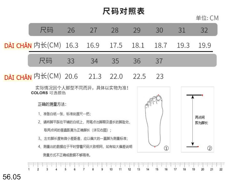 25HA56.05 - SANDAL ĐẾ MỀN CHO BÉ