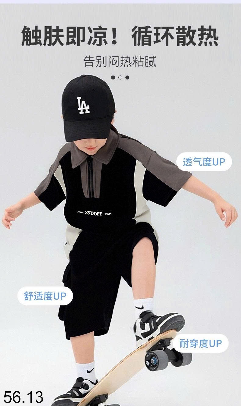 25HA56.13 - BỘ CỘC SNOOPY BÉ TRAI