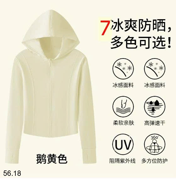 25HA56.18 - ÁO CHỐNG NẮNG CHỐNG TIA CỰC TÍM