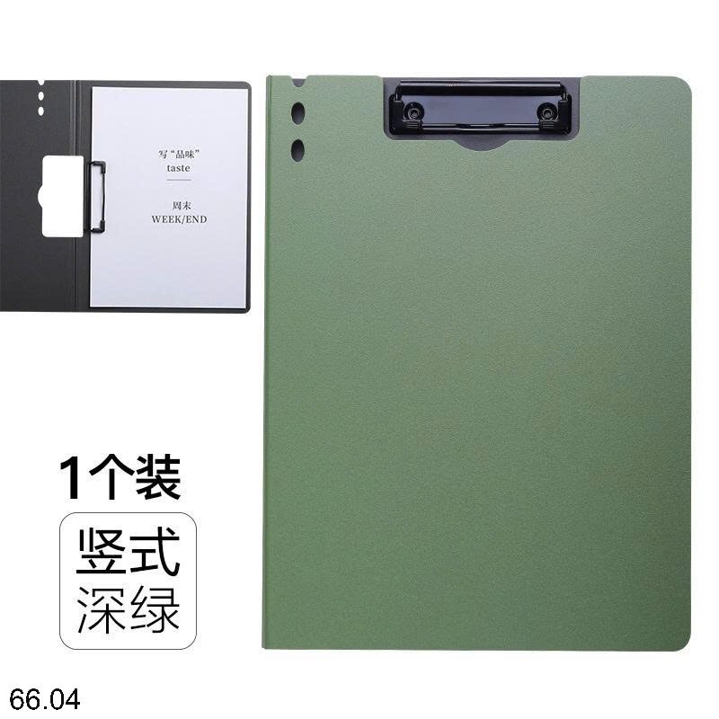 25HA66.04 - COMBO 5 KẸP FILE KẸP BÀI TẬP CHO BÉ