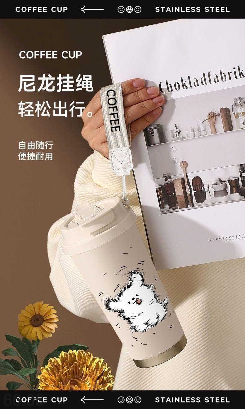 25HA66.08 - CỐC GIỮ NHIỆT HOẠT HÌNH DỄ THƯƠNG