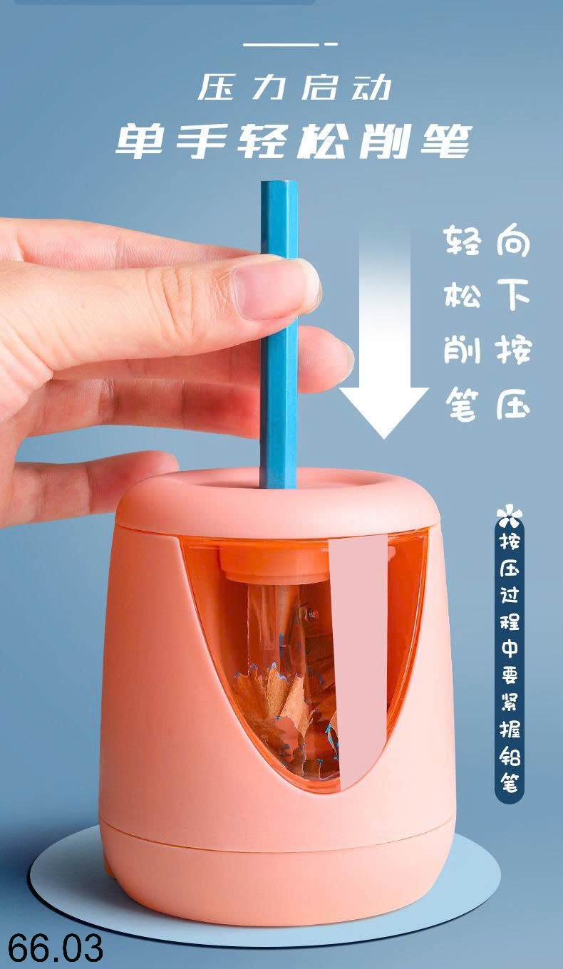 25HA66.03 - MÁY GỌT BÚT CHÌ TỰ ĐỘNG CHO BÉ