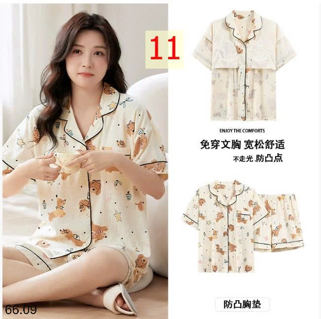 25HA66.09 - BỘ PIJAMA CỘC NỮ KÈM BRA