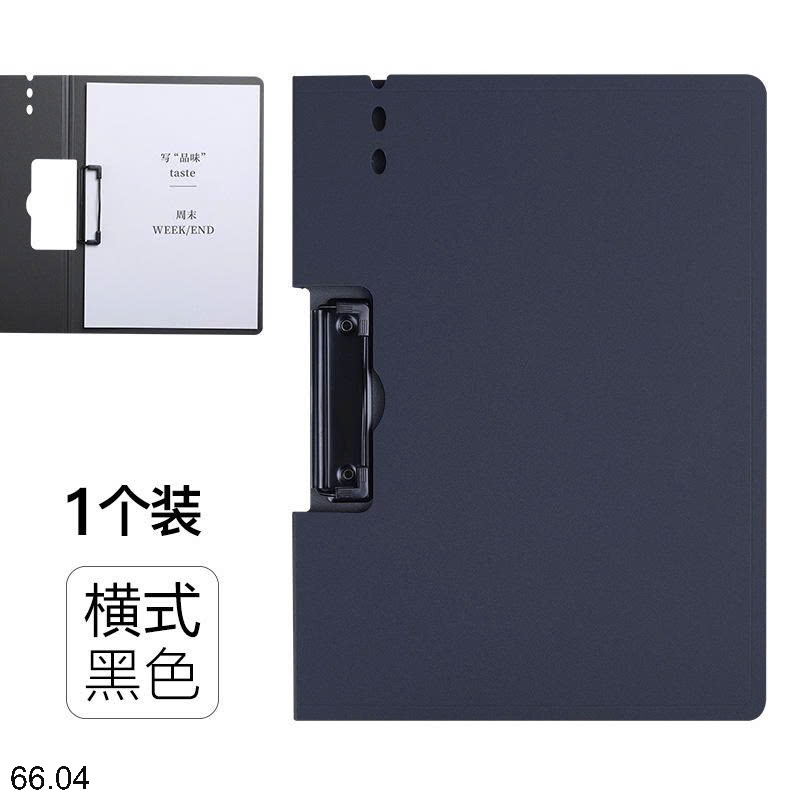 25HA66.04 - COMBO 5 KẸP FILE KẸP BÀI TẬP CHO BÉ