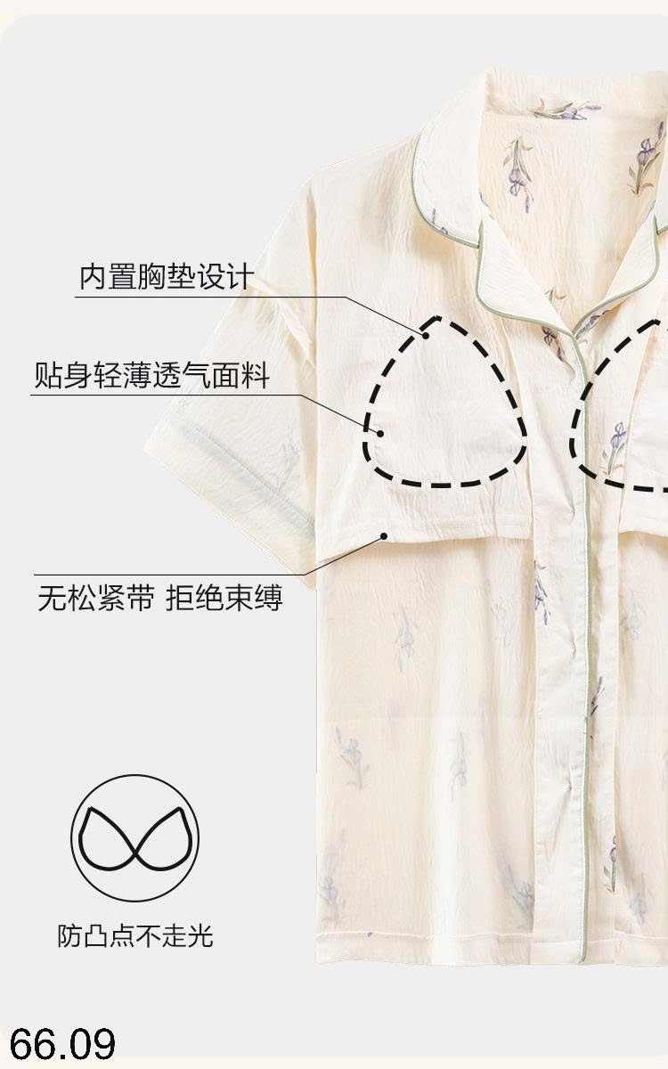 25HA66.09 - BỘ PIJAMA CỘC NỮ KÈM BRA