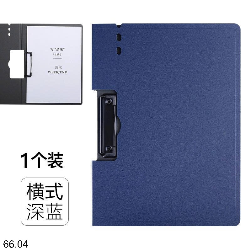25HA66.04 - COMBO 5 KẸP FILE KẸP BÀI TẬP CHO BÉ
