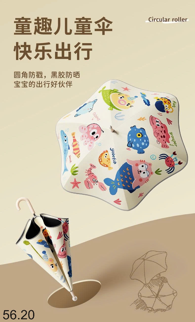25HA56.20 - Ô HOẠT HÌNH CHO BÉ