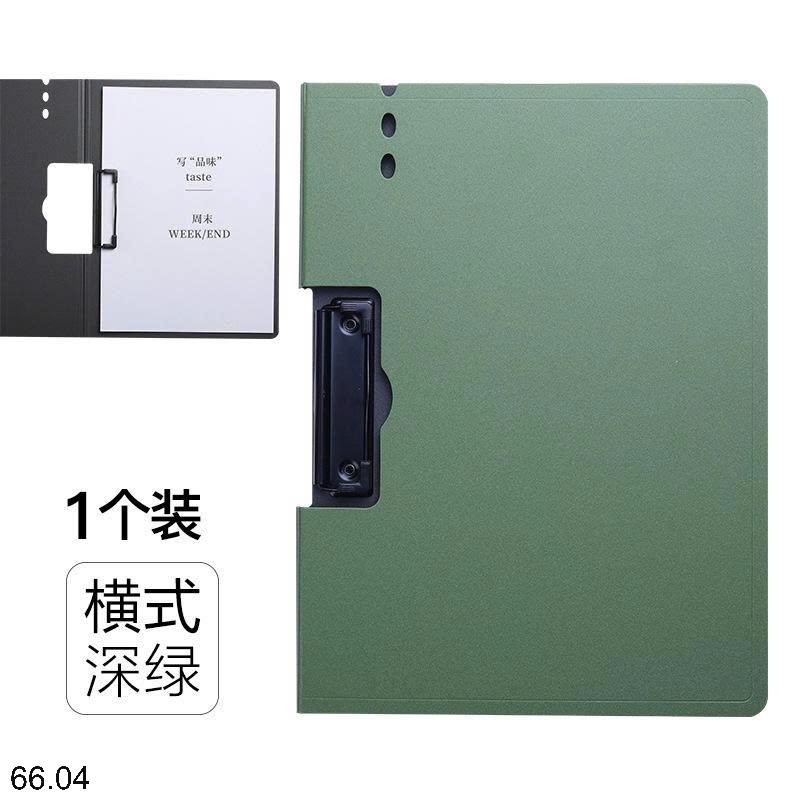 25HA66.04 - COMBO 5 KẸP FILE KẸP BÀI TẬP CHO BÉ