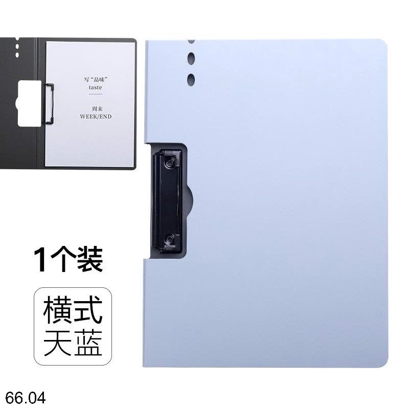 25HA66.04 - COMBO 5 KẸP FILE KẸP BÀI TẬP CHO BÉ