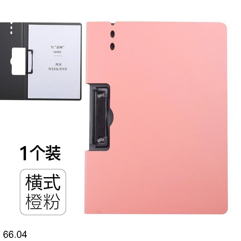 25HA66.04 - COMBO 5 KẸP FILE KẸP BÀI TẬP CHO BÉ