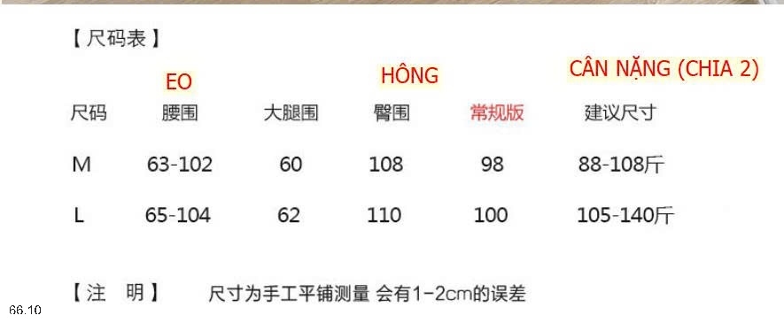 25HA66.10 - QUẦN XUÔNG TĂM NỮ