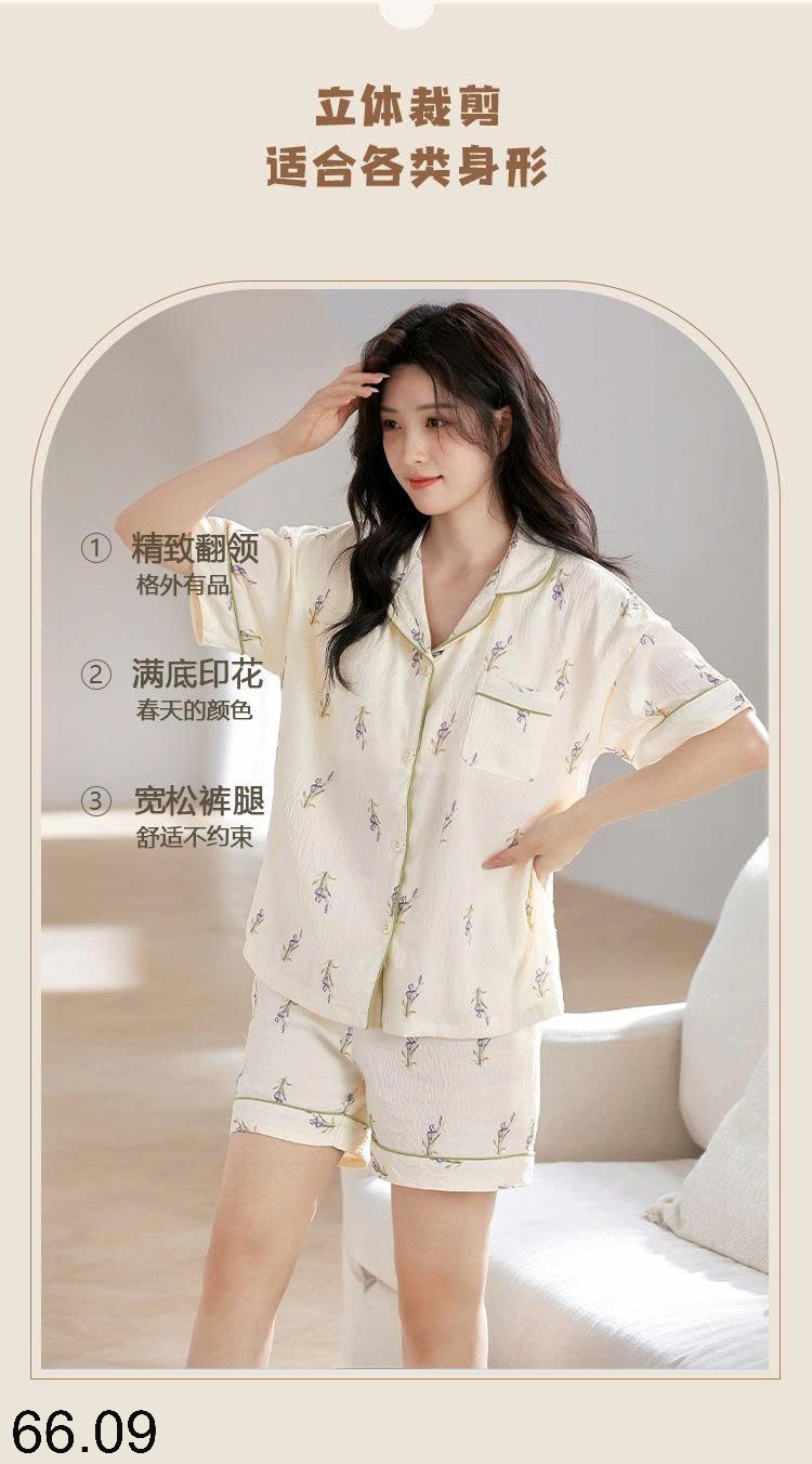 25HA66.09 - BỘ PIJAMA CỘC NỮ KÈM BRA