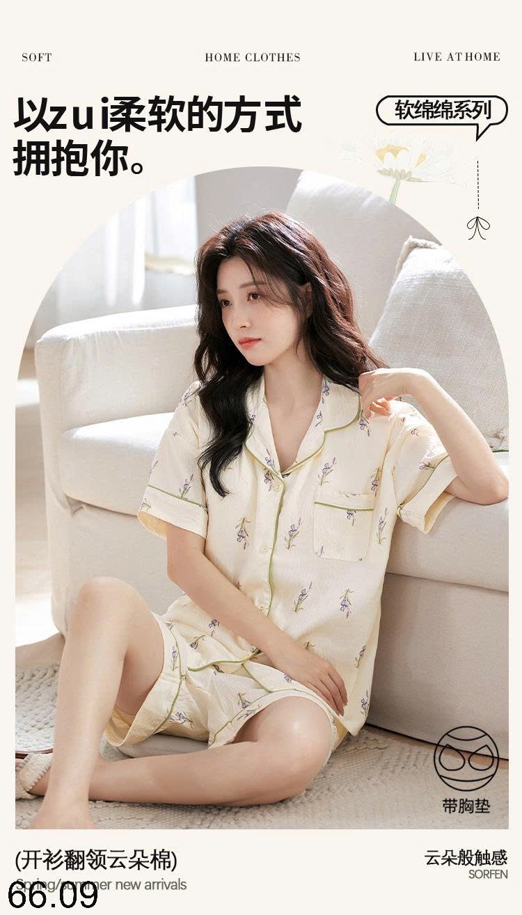 25HA66.09 - BỘ PIJAMA CỘC NỮ KÈM BRA