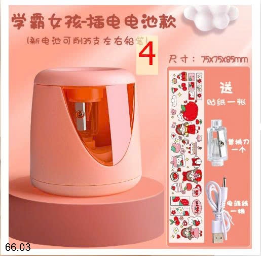 25HA66.03 - MÁY GỌT BÚT CHÌ TỰ ĐỘNG CHO BÉ