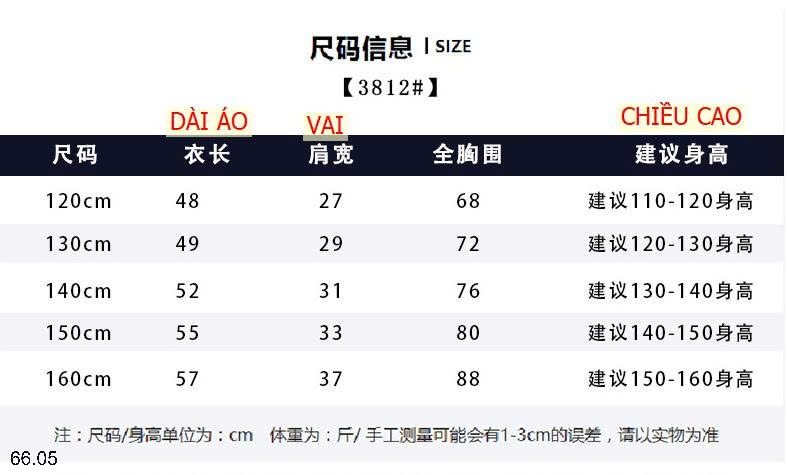 25HA66.05 - SET 2 ÁO SÁT NÁCH BÉ TRAI AKL