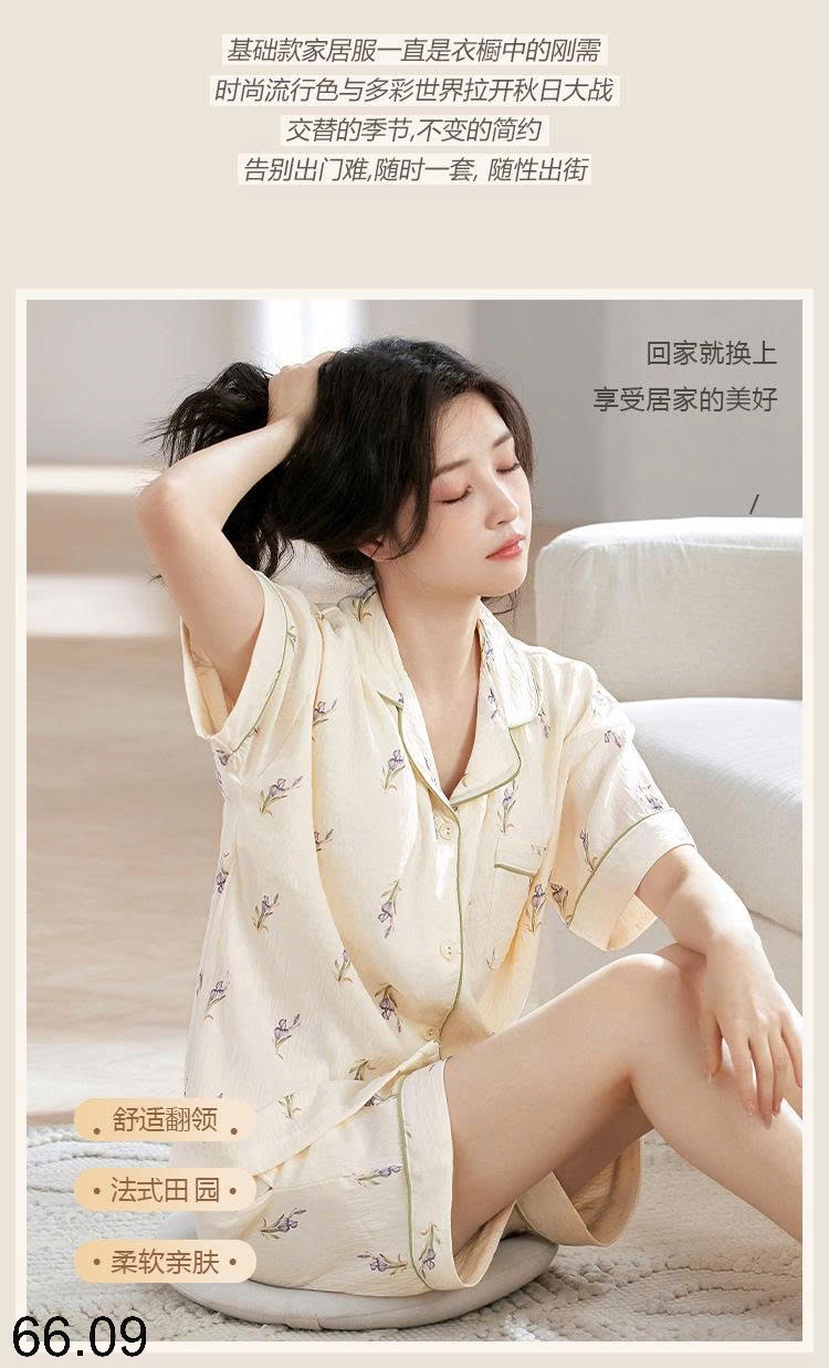25HA66.09 - BỘ PIJAMA CỘC NỮ KÈM BRA