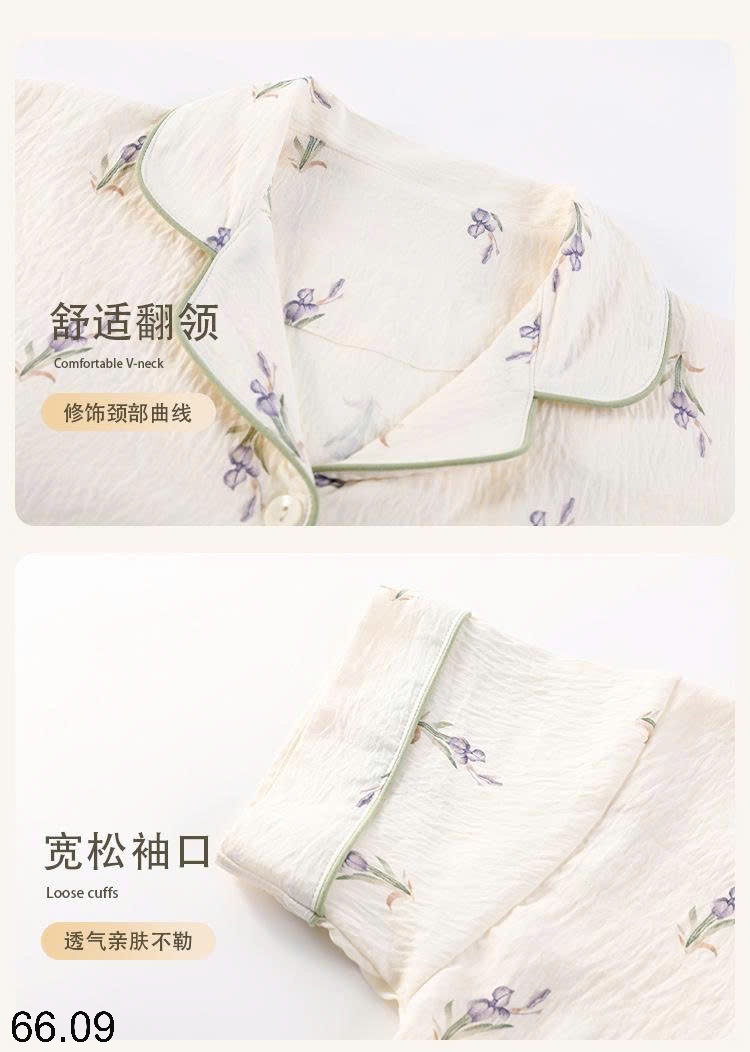 25HA66.09 - BỘ PIJAMA CỘC NỮ KÈM BRA