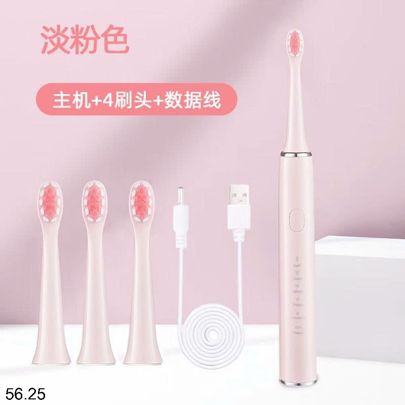 25HA56.25 - BÀN CHẢI ĐIỆN BOORUI NGƯỜI LỚN