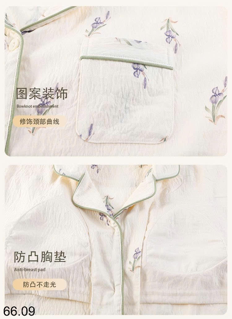 25HA66.09 - BỘ PIJAMA CỘC NỮ KÈM BRA