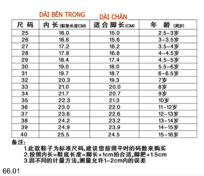 25HA66.01 - GIÀY BOBDOG BÉ TRAI