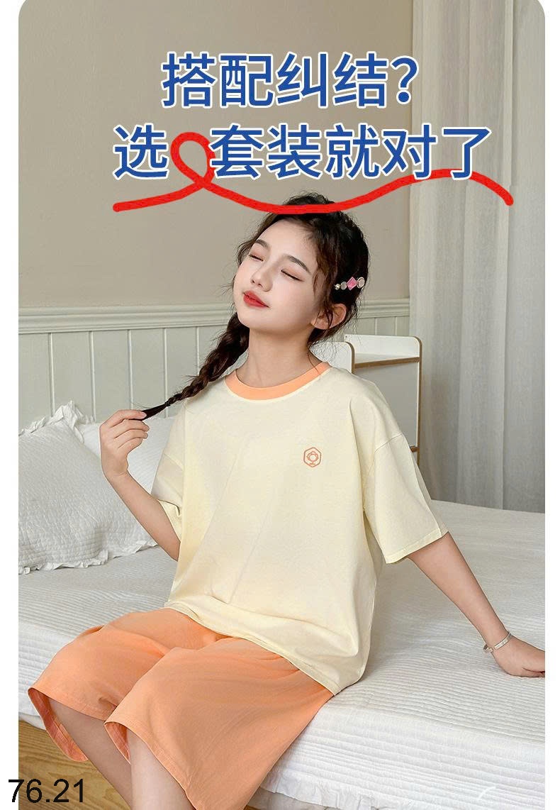 25HA76.21 - BỘ MẶC NHÀ QUẢNG CHÂU SIZE ĐẠI CHO BÉ