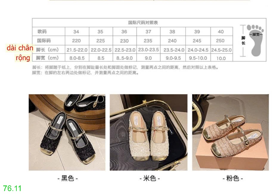 25HA76.11 - SỤC MARY JANE MŨI VUÔNG ĐÍNH SEQUIN