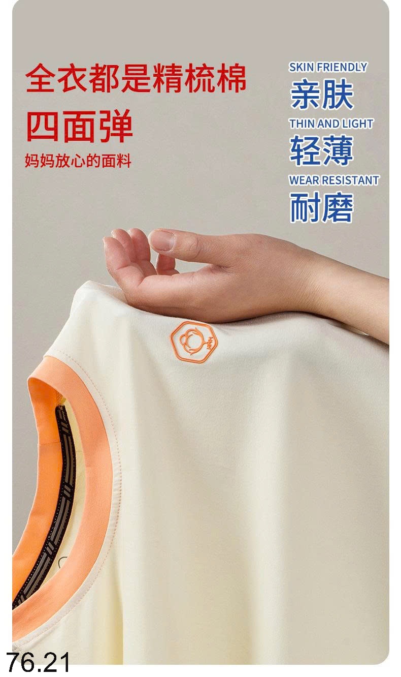 25HA76.21 - BỘ MẶC NHÀ QUẢNG CHÂU SIZE ĐẠI CHO BÉ