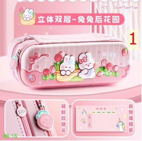 25HA66.16 - HỘP ĐỰNG BÚT 3D KABA BEAR CHO BÉ