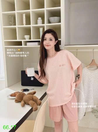 25HA66.17 - BỘ CỘC MẶC NHÀ HÃNG MSUSU NỮ