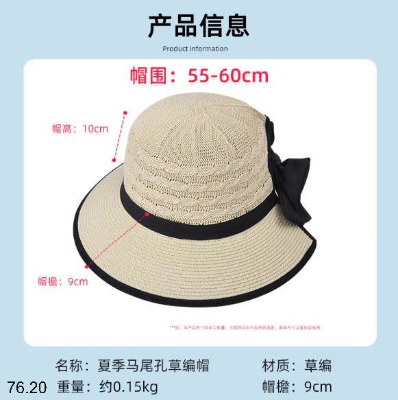 25HA76.20 - MŨ CHỐNG NẮNG THỜI TRANG NỮ