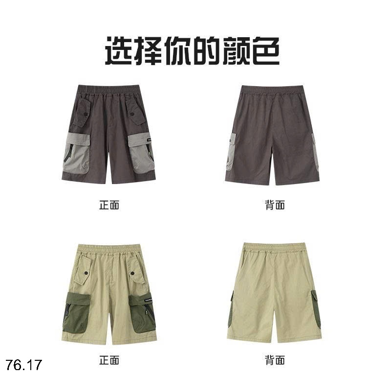 25HA76.17 - QUẦN SHORT BÉ TRAI