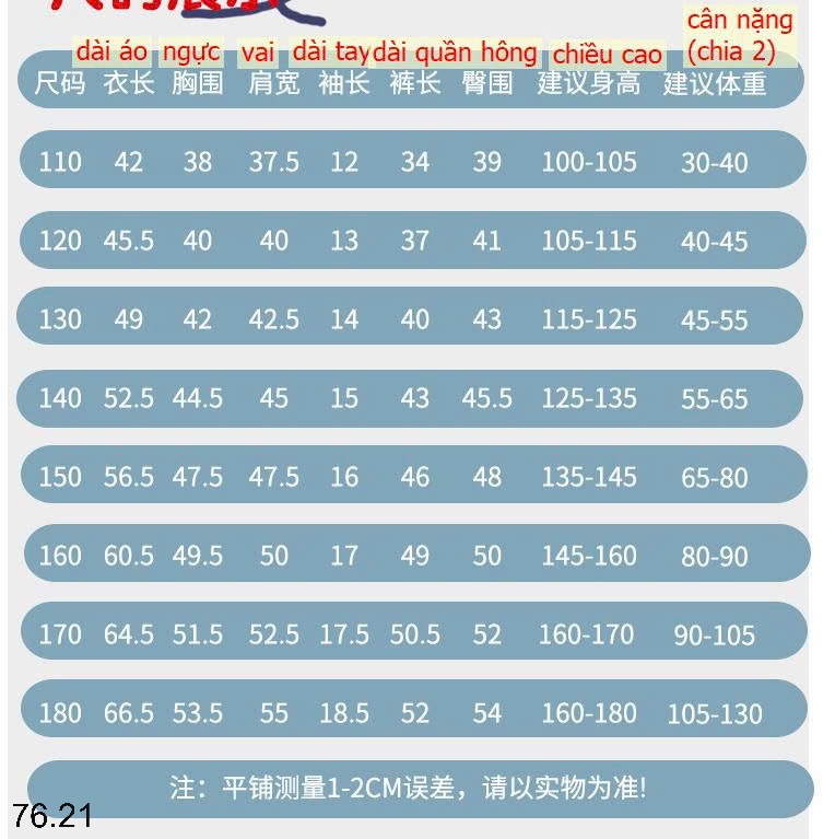 25HA76.21 - BỘ MẶC NHÀ QUẢNG CHÂU SIZE ĐẠI CHO BÉ