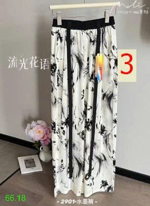 25HA66.18 - QUẦN NHUỘM MỰC MOTIE ỐNG RỘNG NỮ