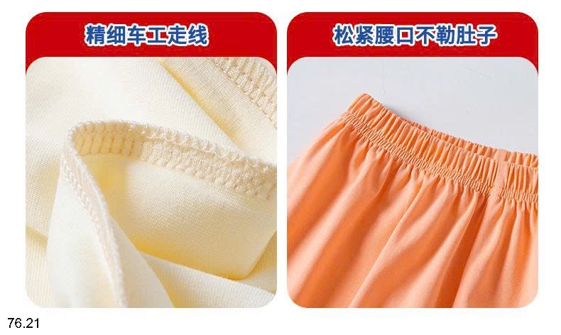 25HA76.21 - BỘ MẶC NHÀ QUẢNG CHÂU SIZE ĐẠI CHO BÉ