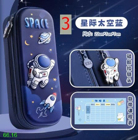 25HA66.16 - HỘP ĐỰNG BÚT 3D KABA BEAR CHO BÉ