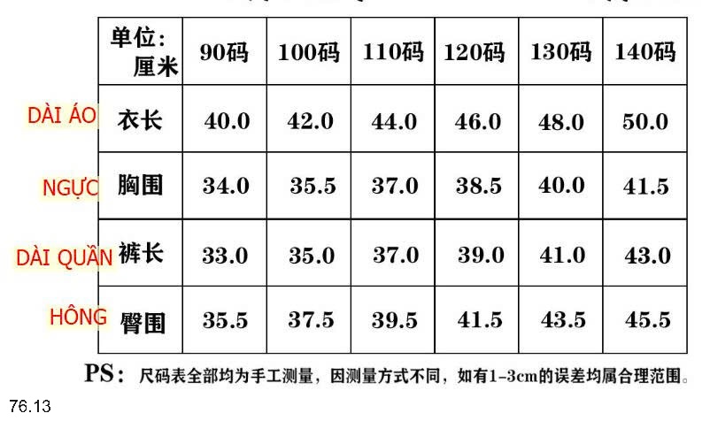 25HA76.13 - BỘ NGỦ CỘC TAY BÉ TRAI BÉ GÁI
