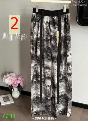 25HA66.18 - QUẦN NHUỘM MỰC MOTIE ỐNG RỘNG NỮ