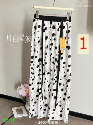 25HA66.18 - QUẦN NHUỘM MỰC MOTIE ỐNG RỘNG NỮ