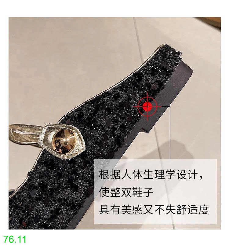 25HA76.11 - SỤC MARY JANE MŨI VUÔNG ĐÍNH SEQUIN
