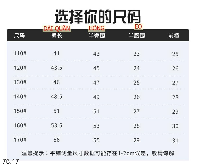 25HA76.17 - QUẦN SHORT BÉ TRAI