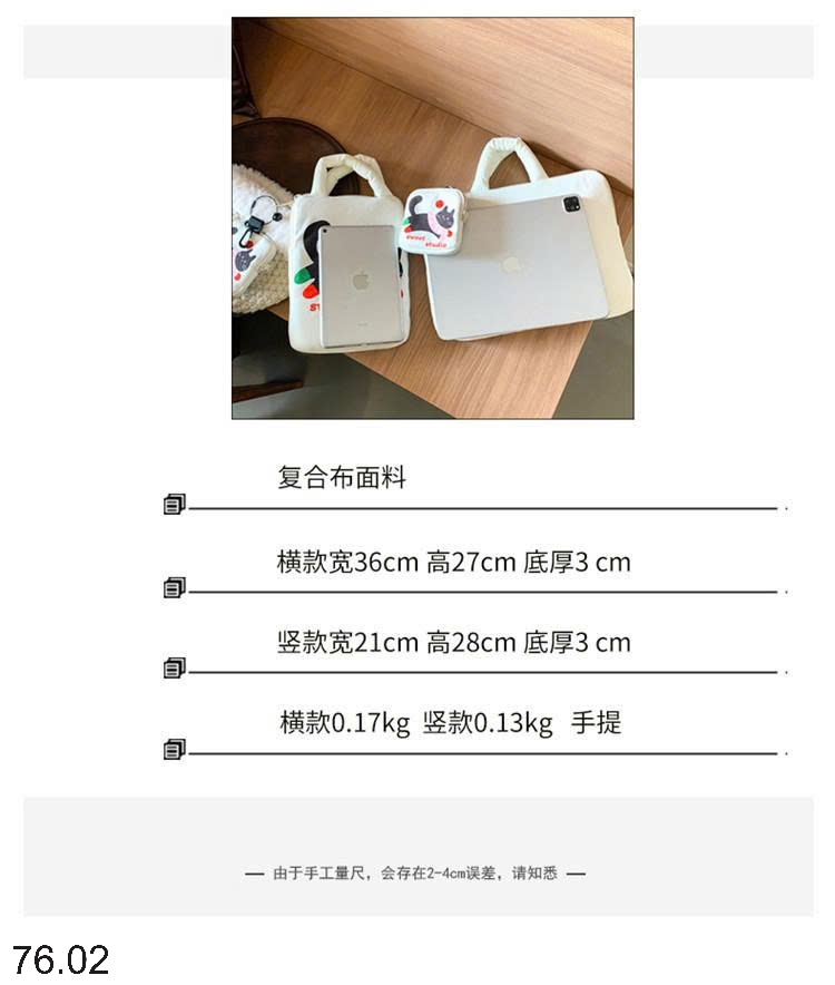 25HA76.02 - TÚI NGANG ĐỰNG LAPTOP