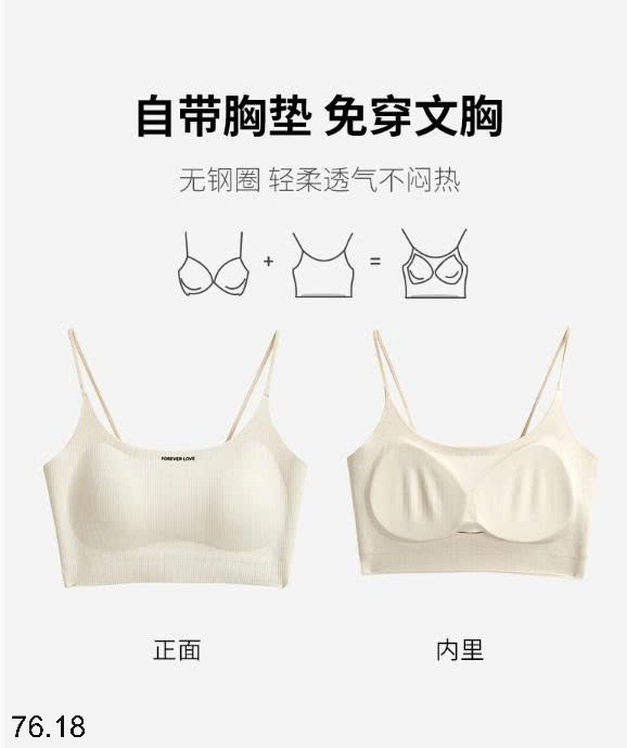 25HA76.18 - SET 2 ÁO BRA QUAI MẢNH NỮ