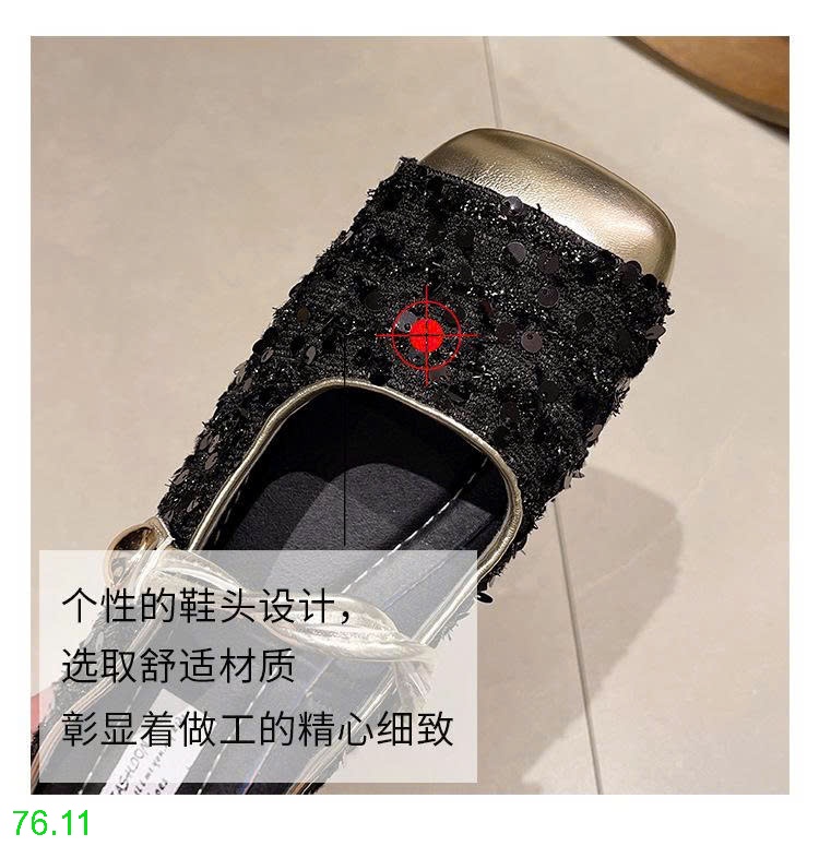25HA76.11 - SỤC MARY JANE MŨI VUÔNG ĐÍNH SEQUIN